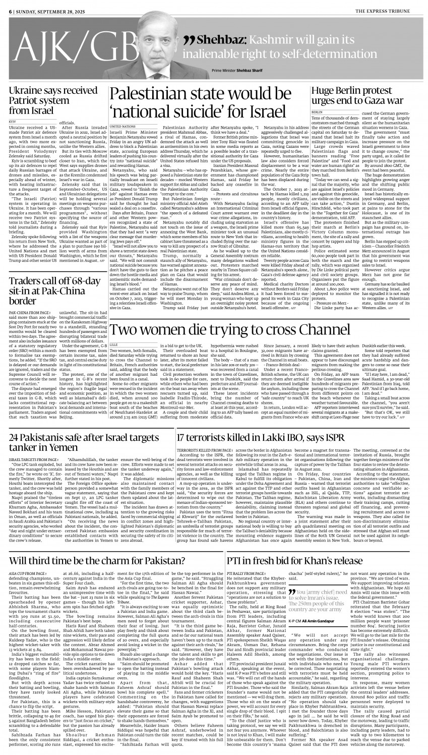 epaper image