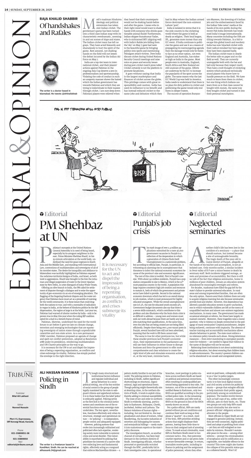 epaper image