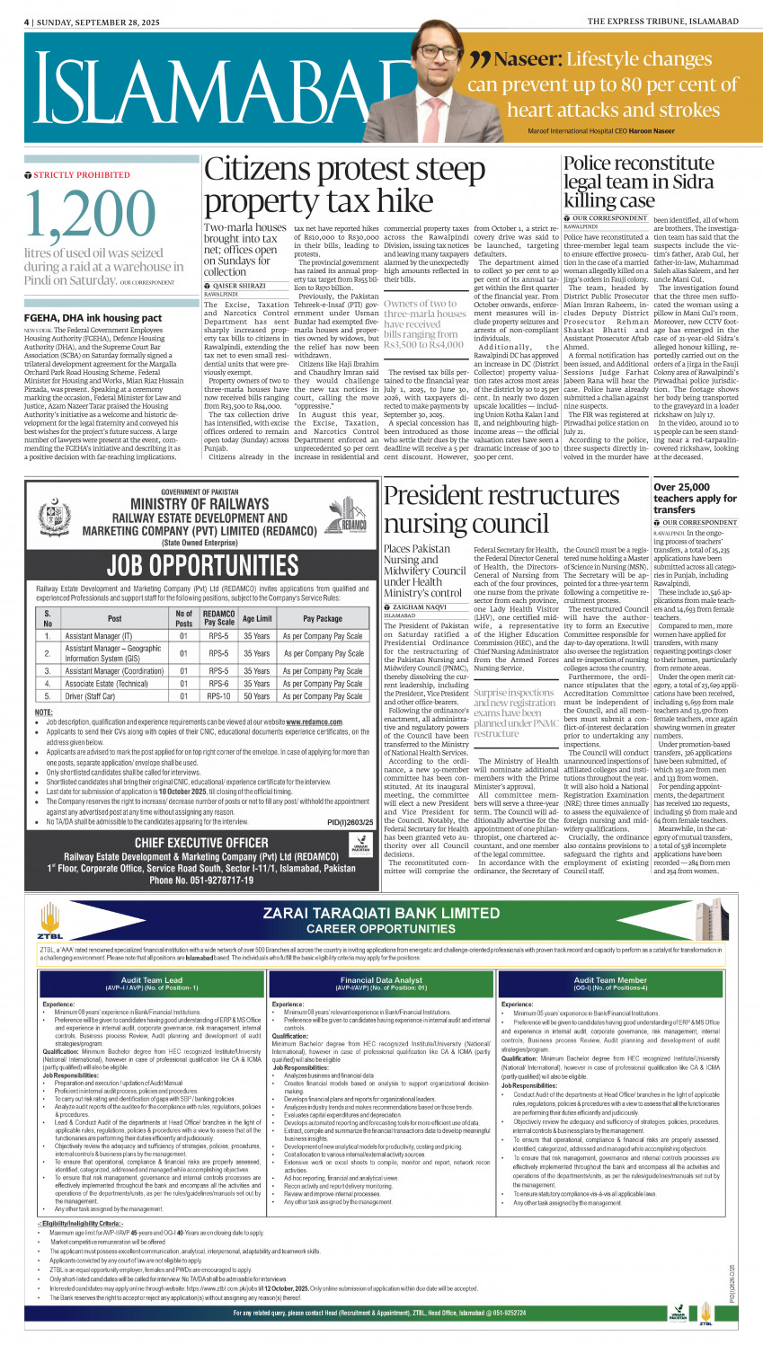epaper image