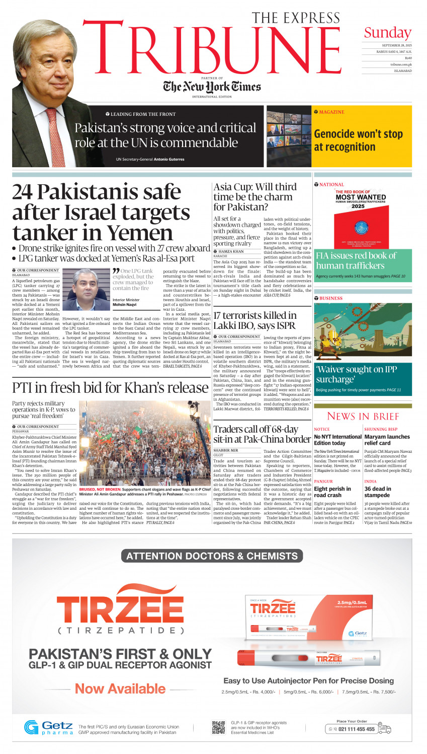 epaper image