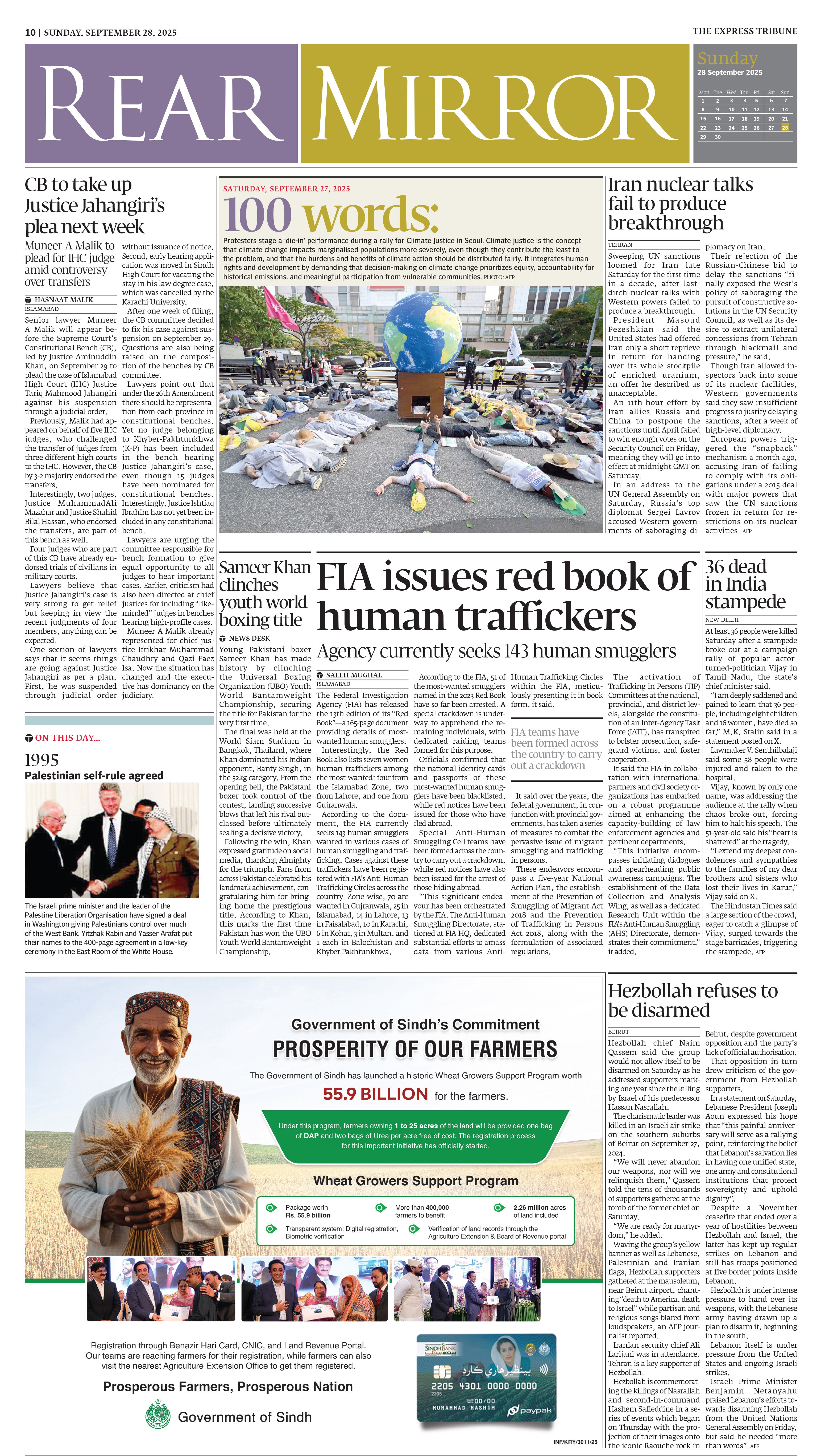 epaper image