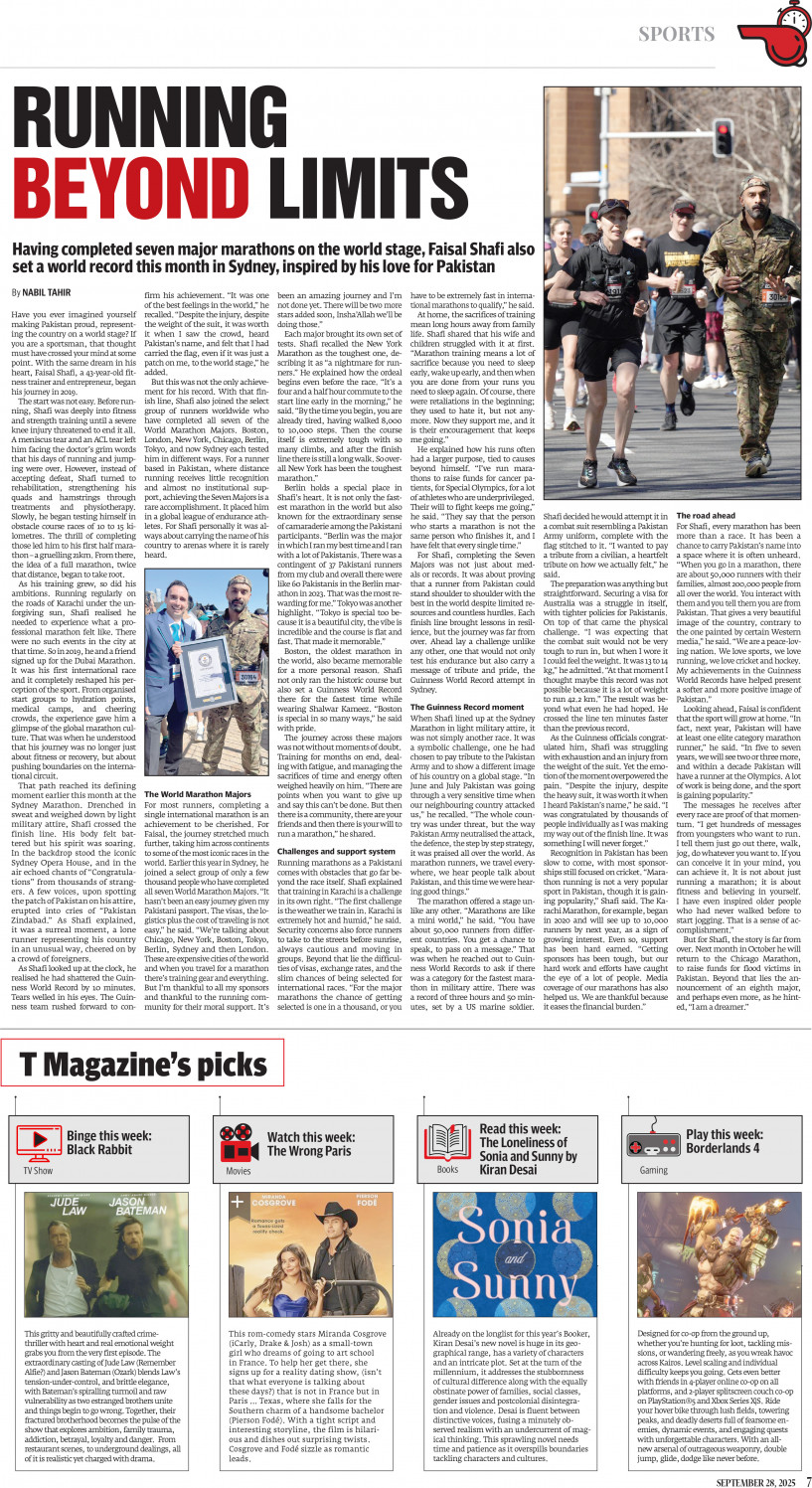 epaper image