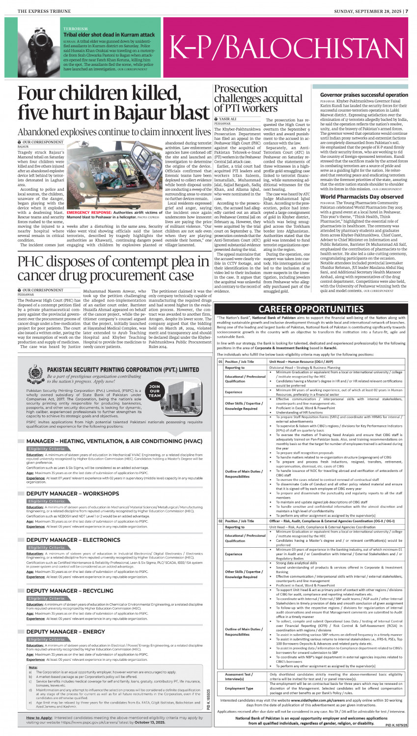 epaper image