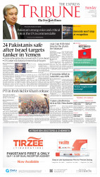 epaper image