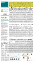 epaper image