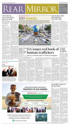 epaper image