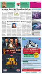 epaper image