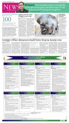 epaper image