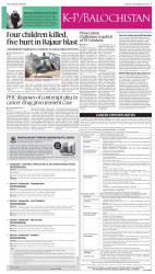 epaper image