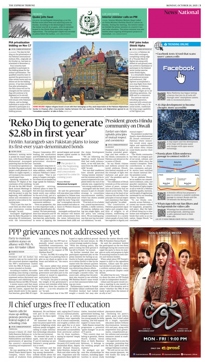 epaper image