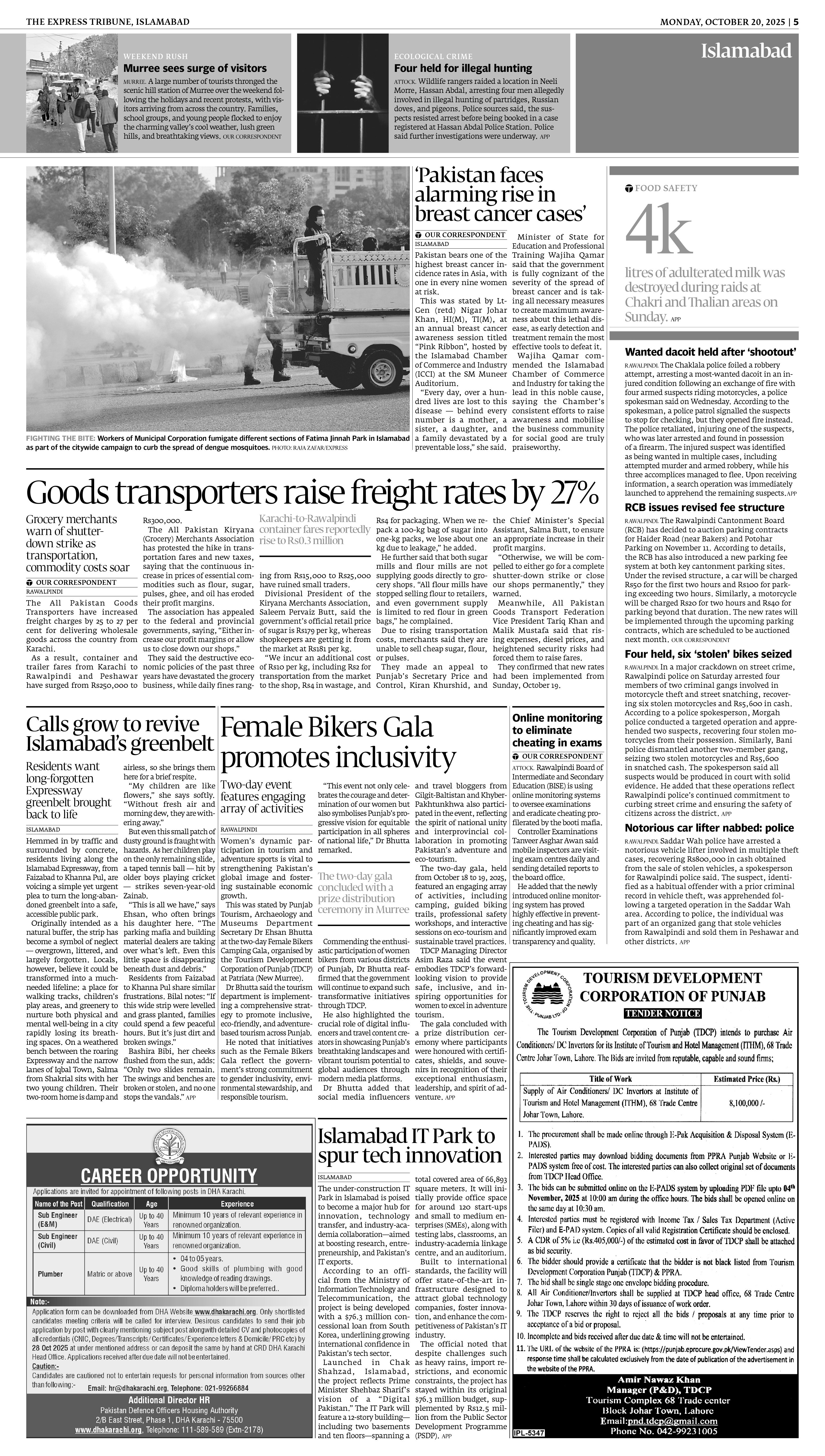 epaper image