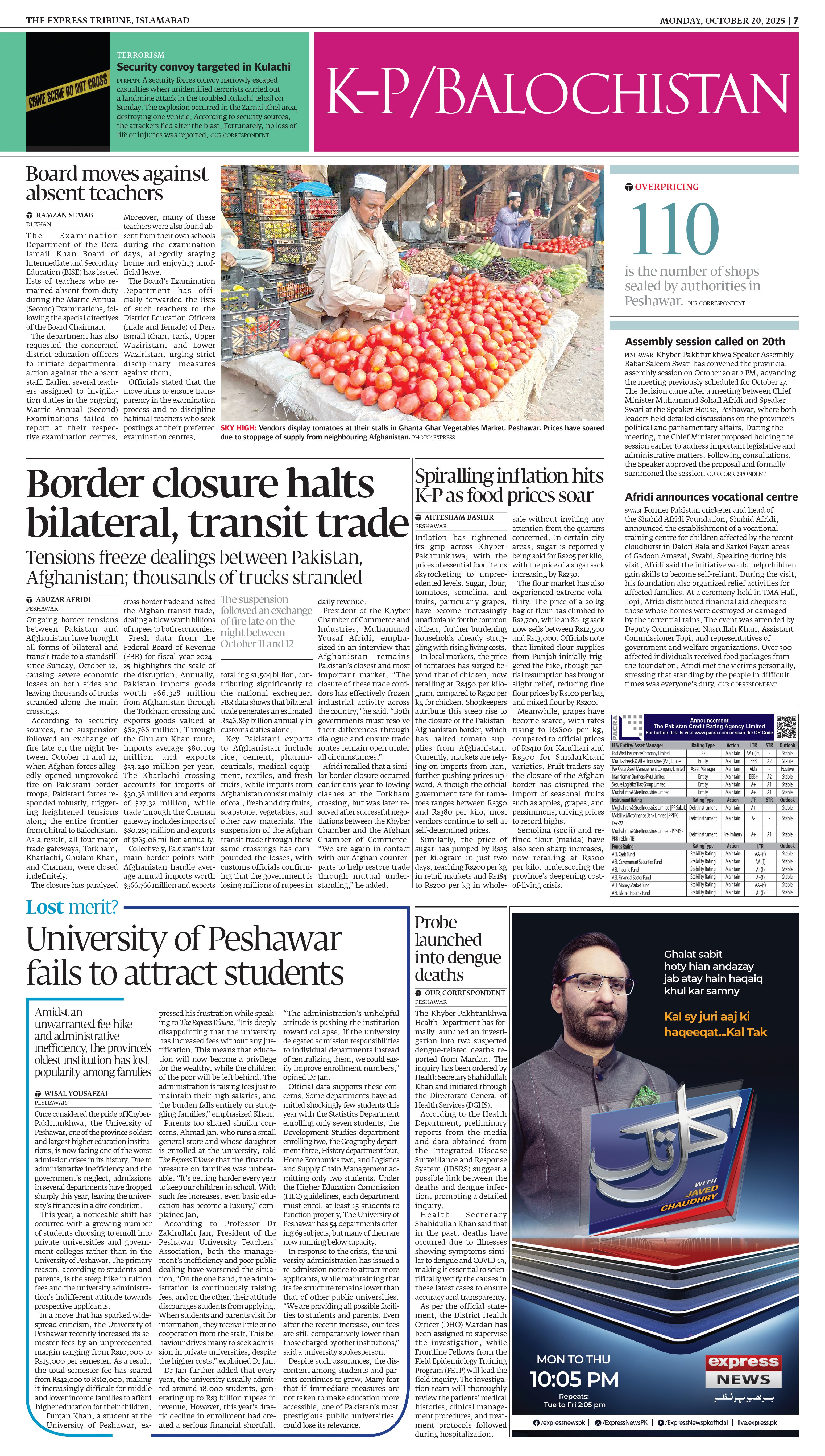 epaper image