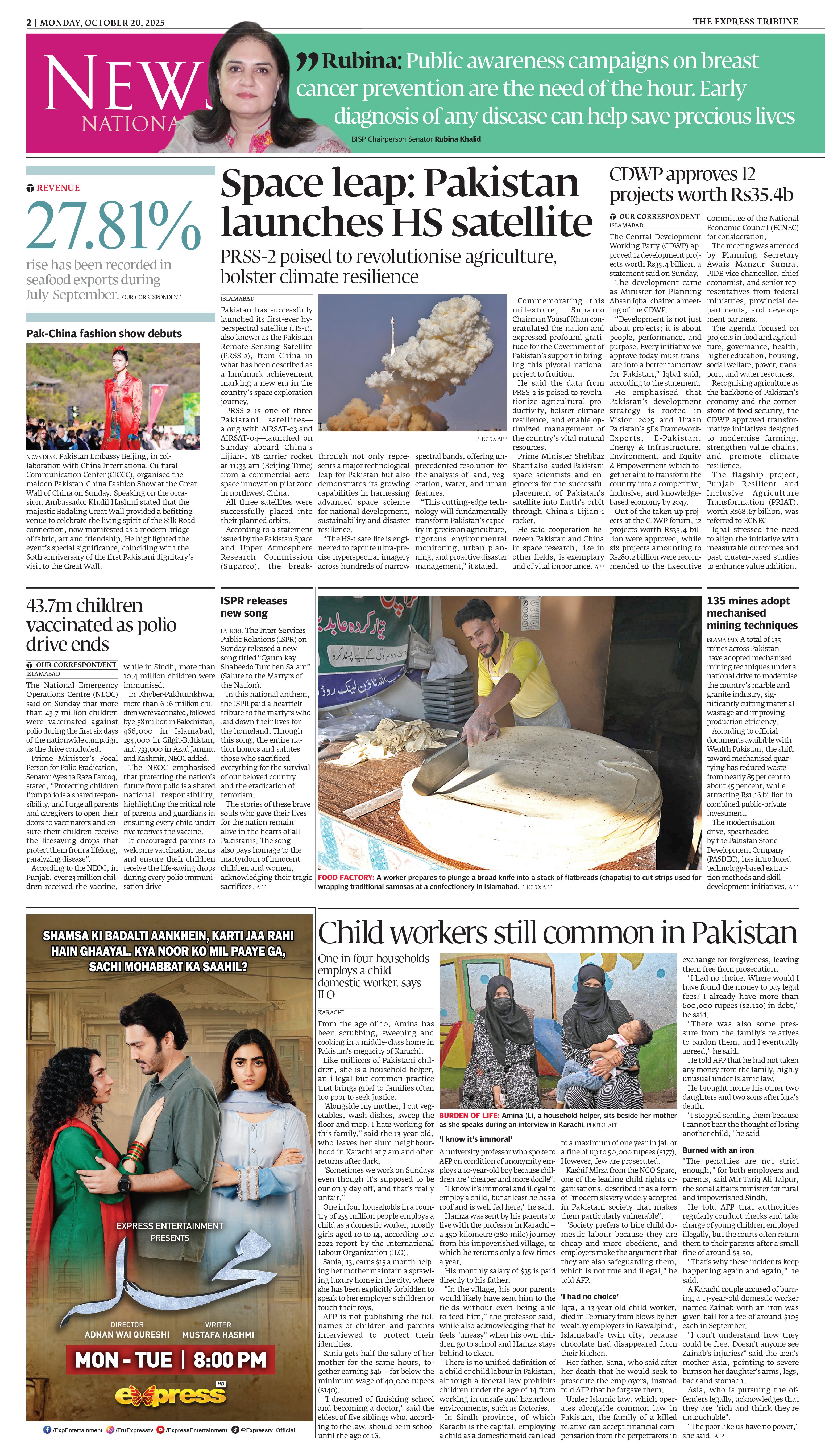 epaper image