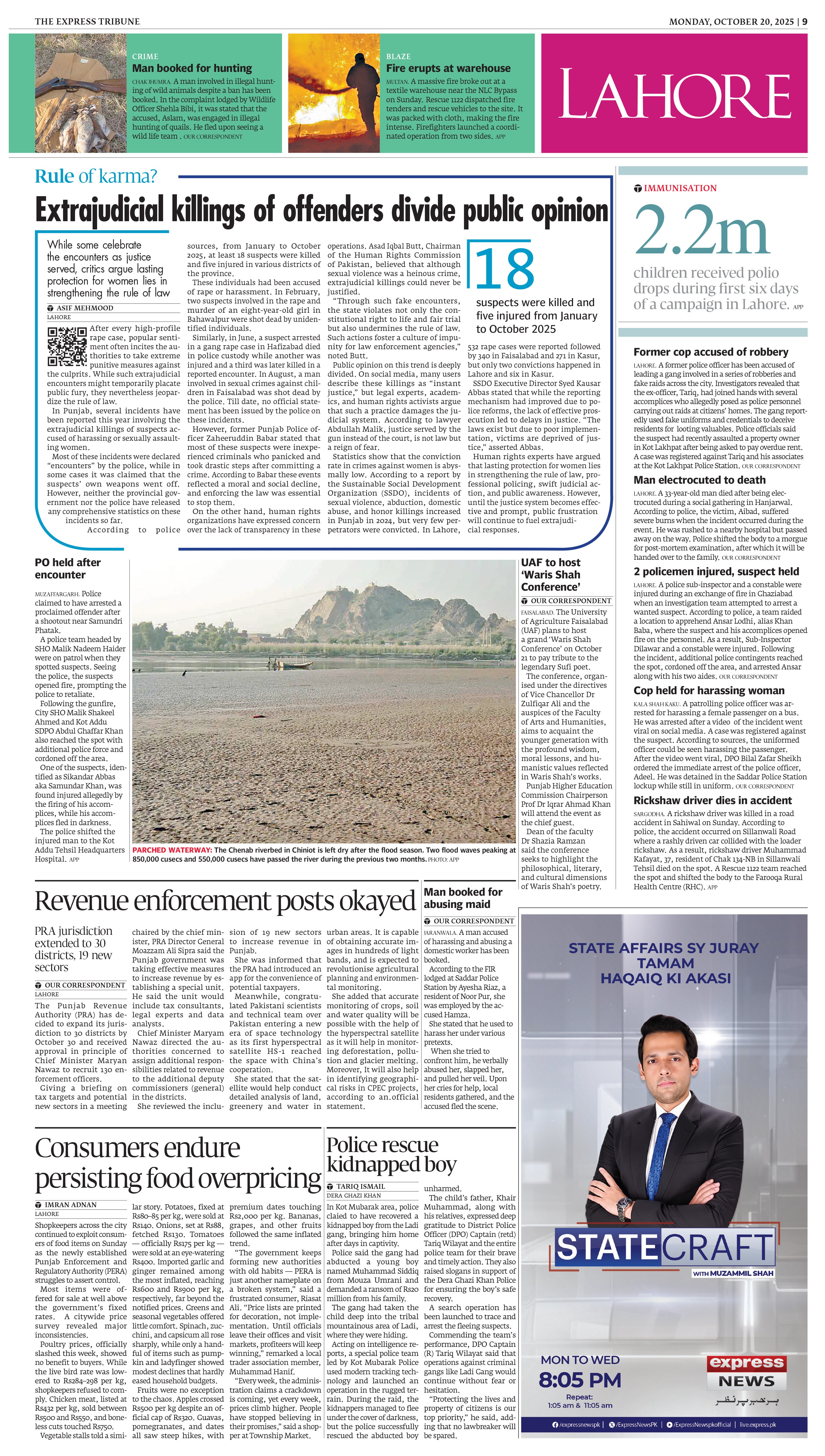 epaper image