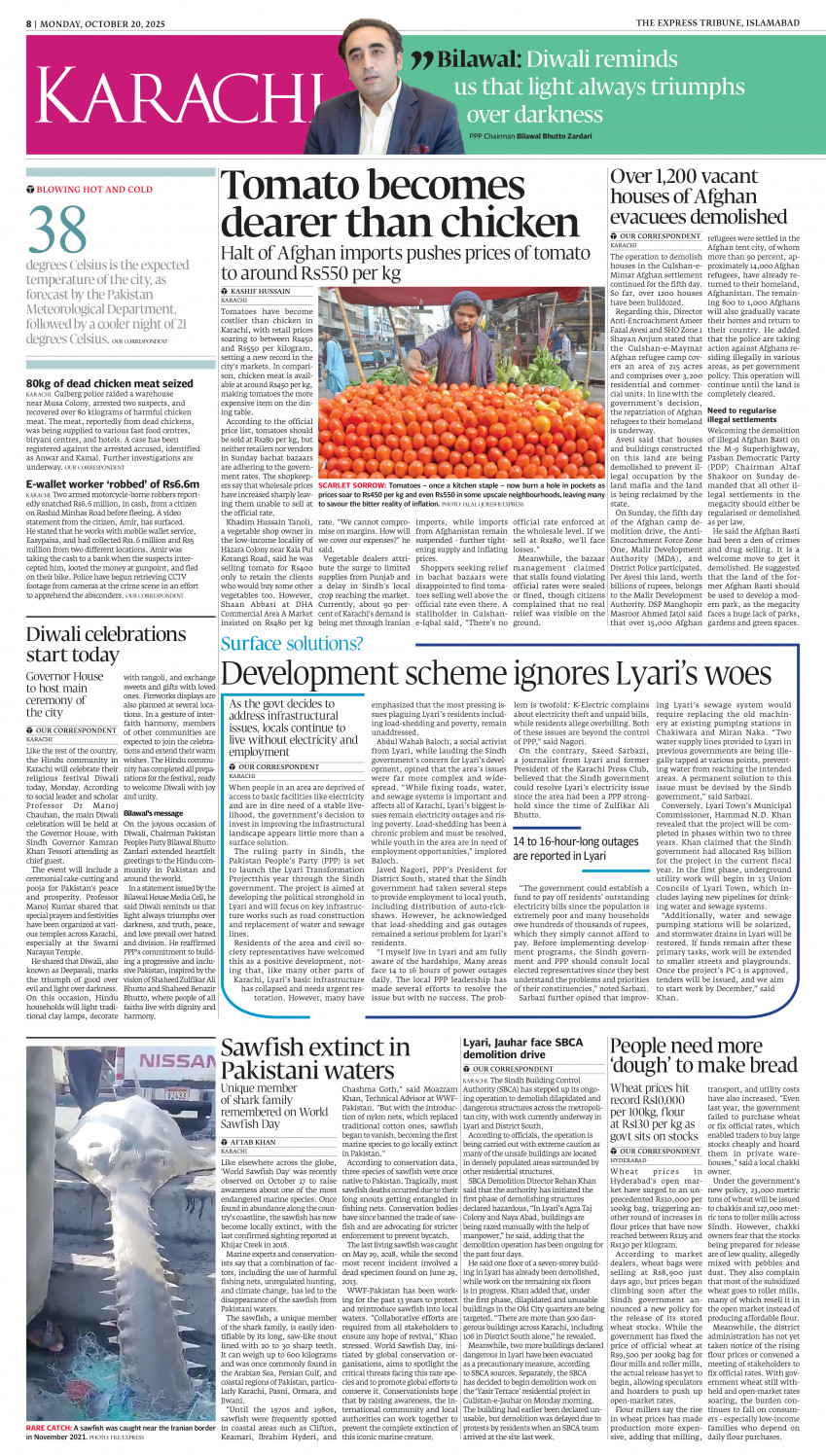 epaper image