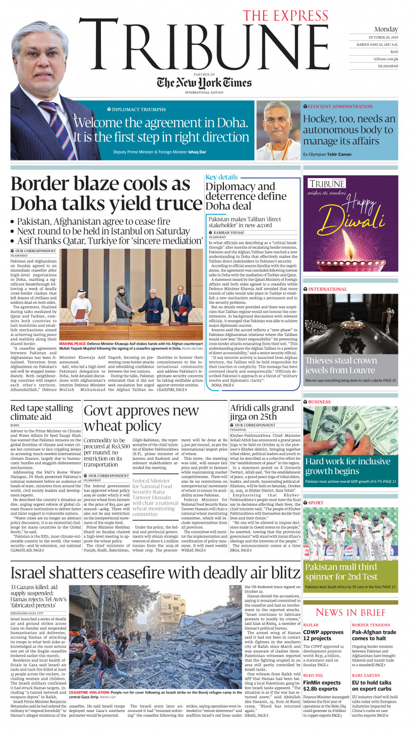 epaper image