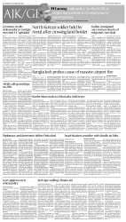 epaper image