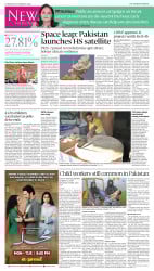 epaper image