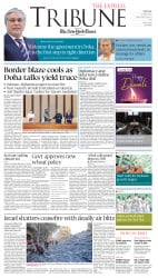 epaper image