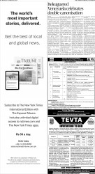 epaper image