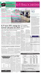 epaper image
