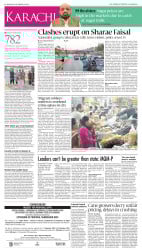 epaper image