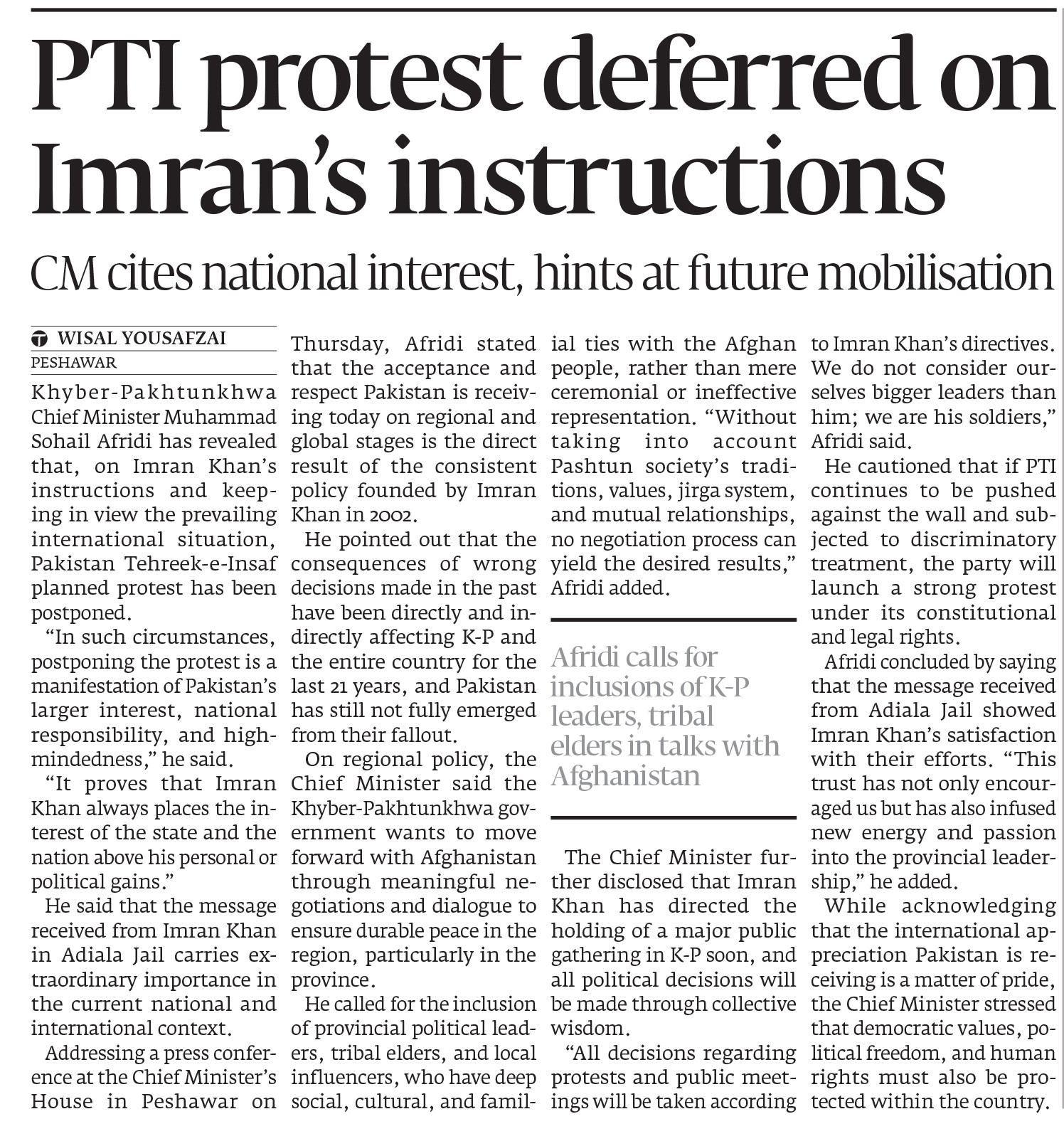 Express Tribune epaper