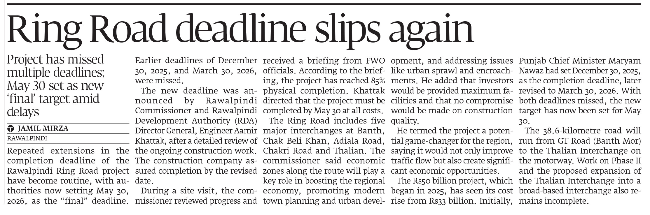 Express Tribune epaper