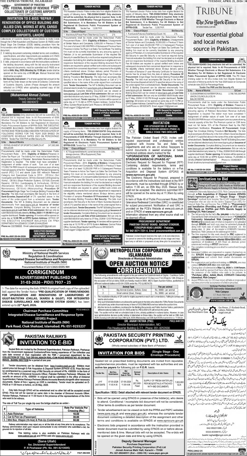 epaper image