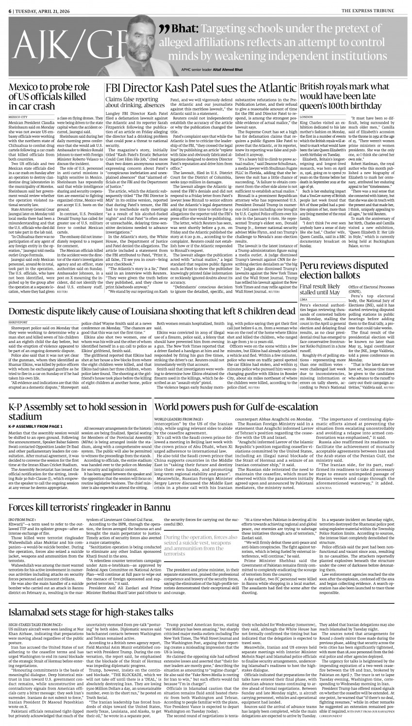 epaper image