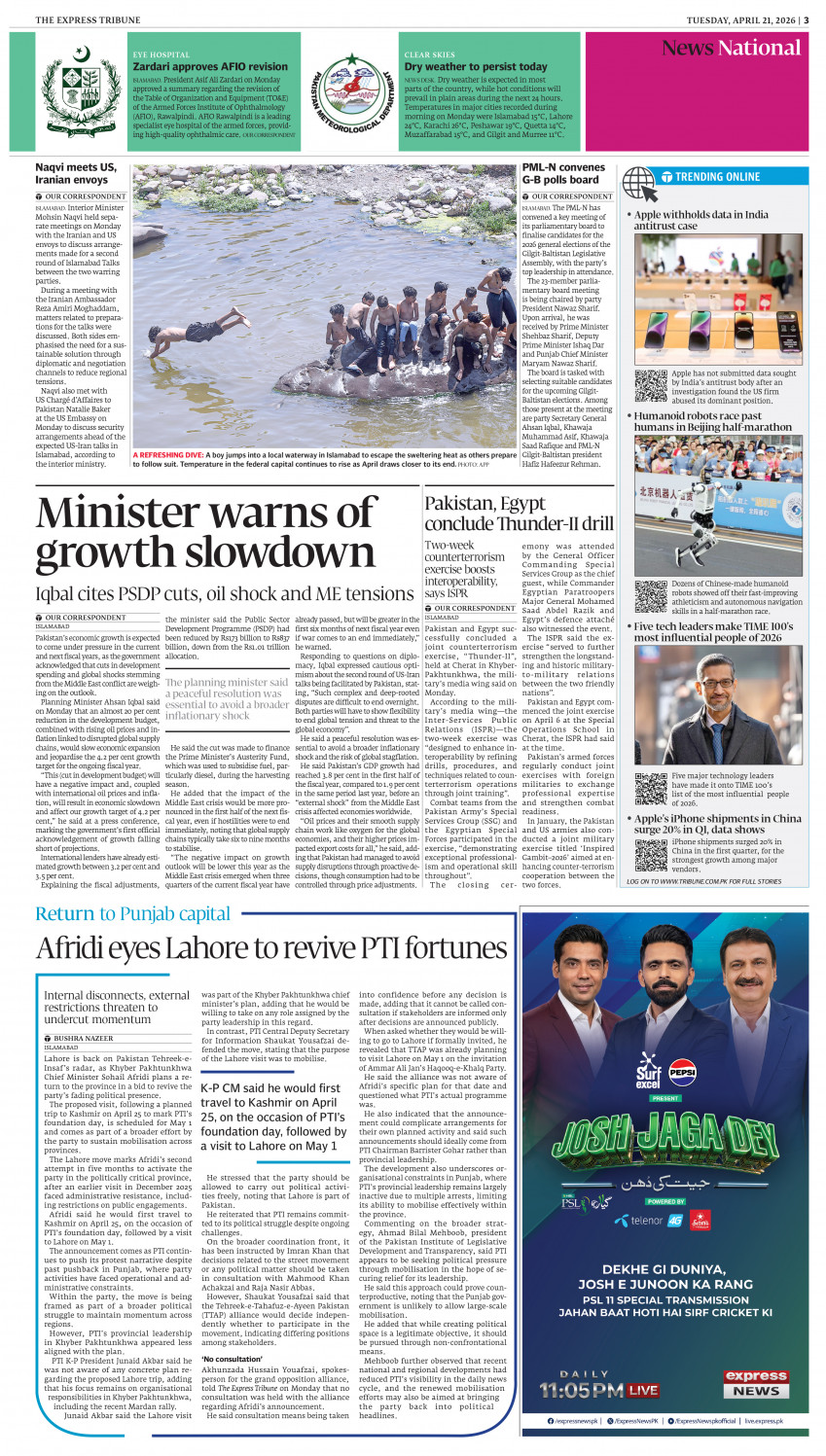 epaper image