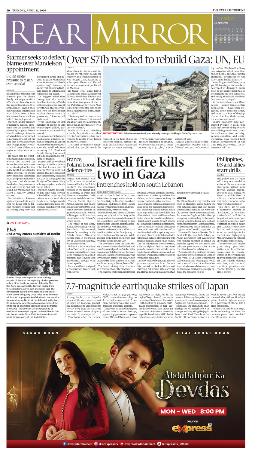epaper image