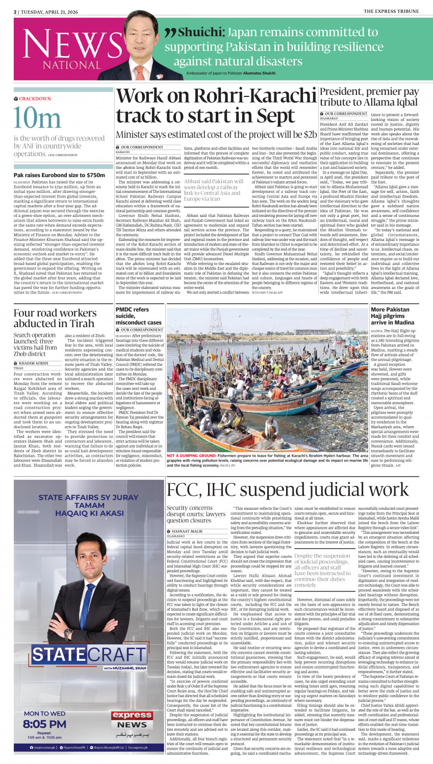 epaper image