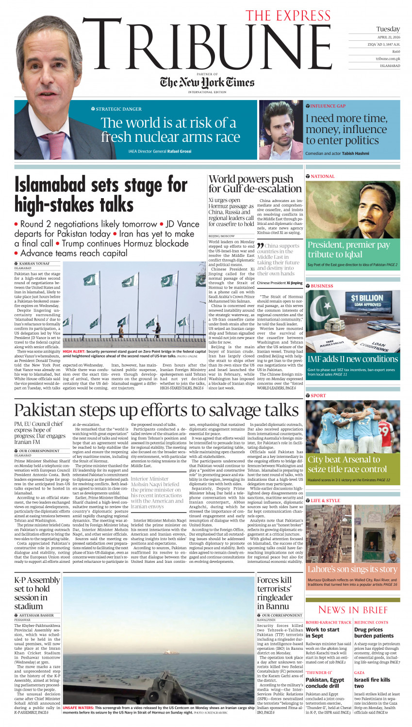 epaper image