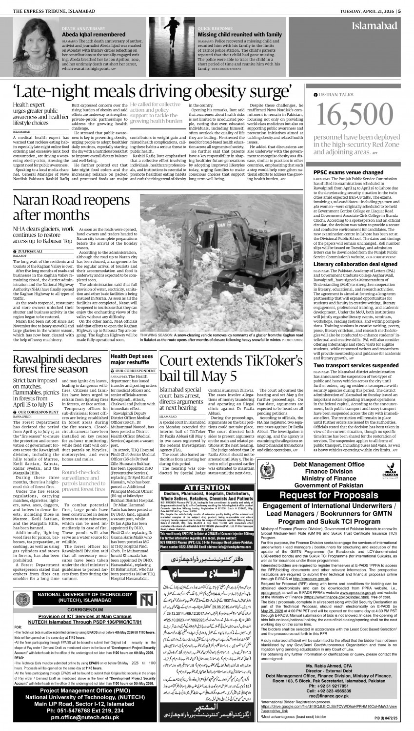 epaper image