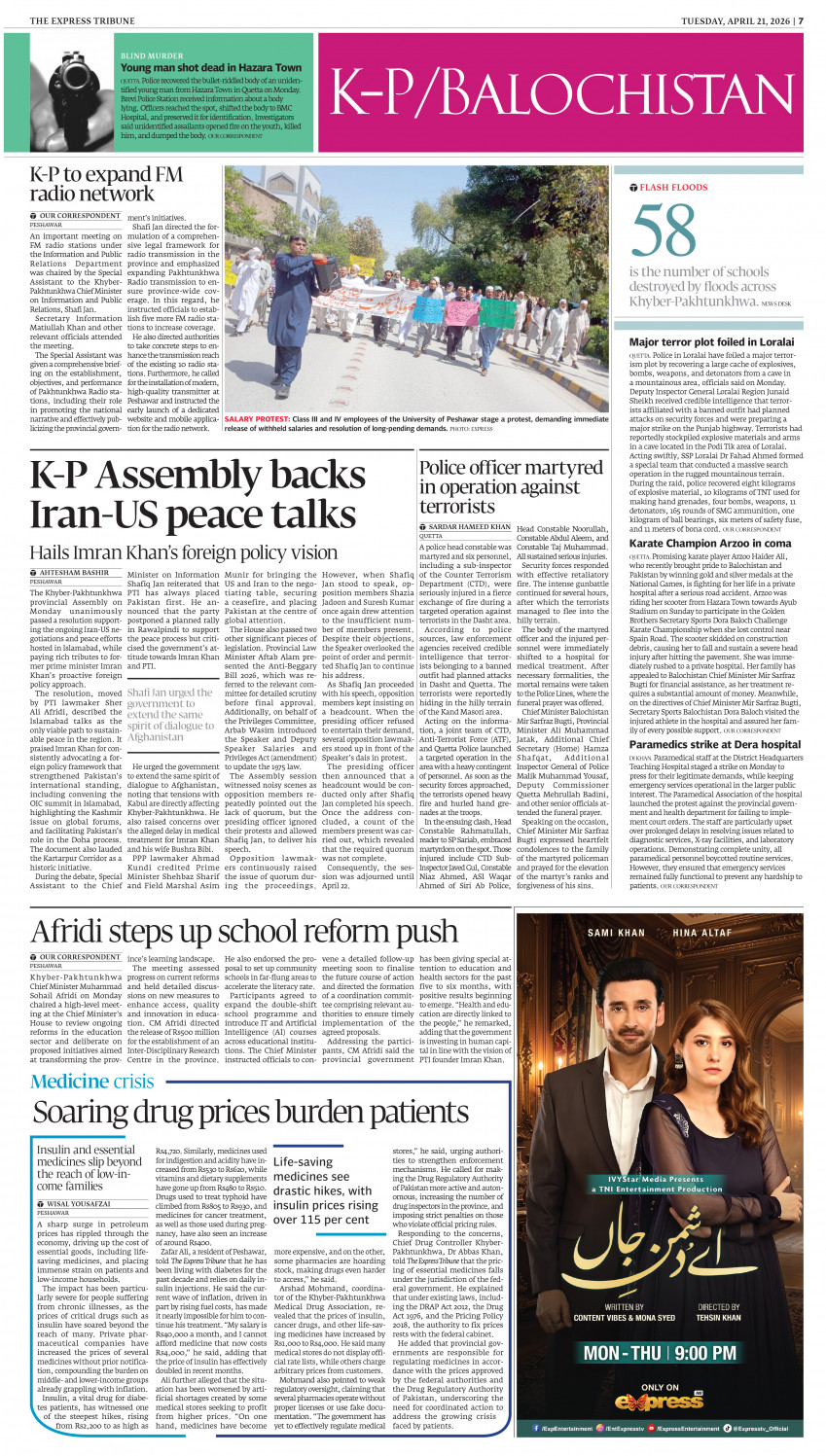 epaper image