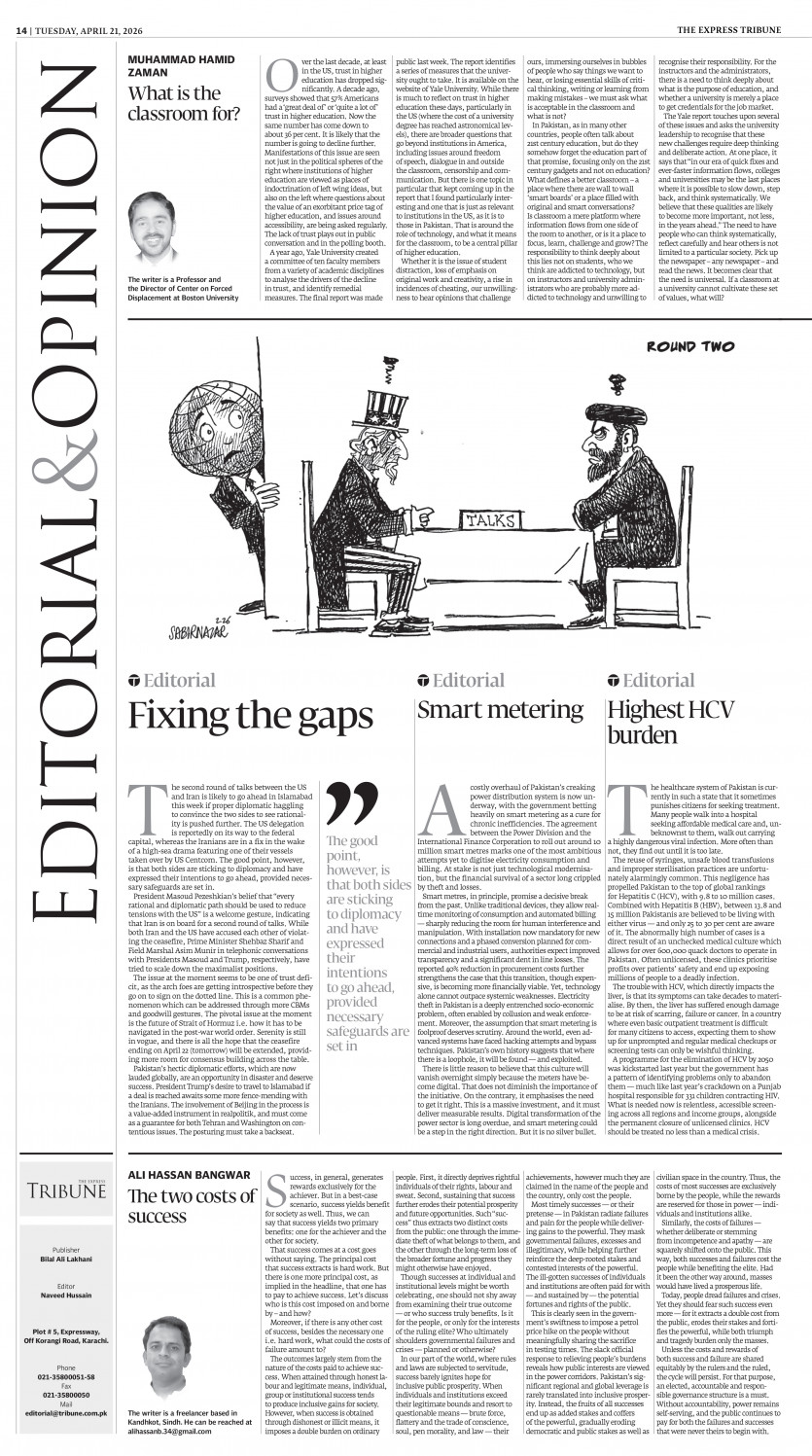 epaper image