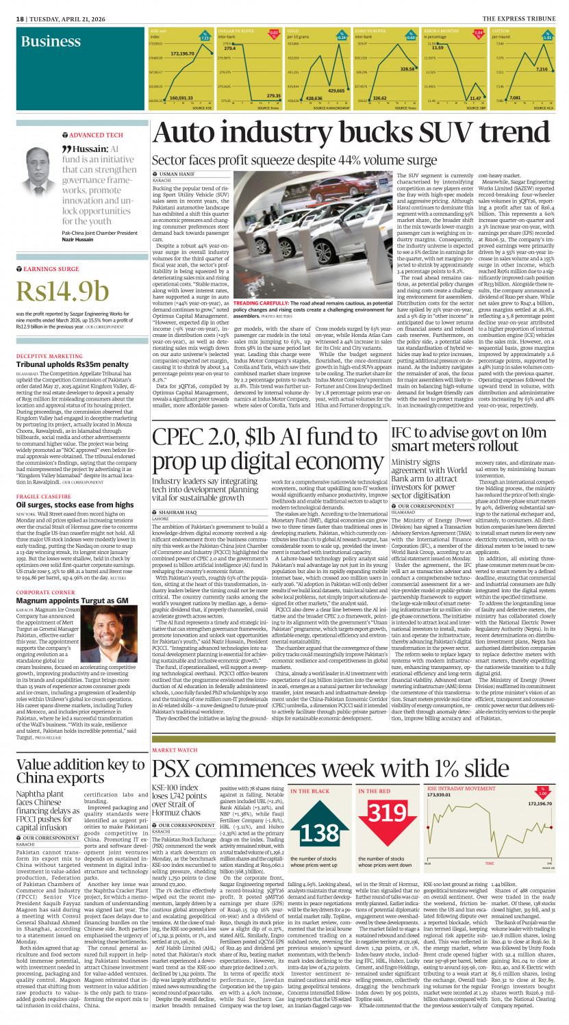 epaper image