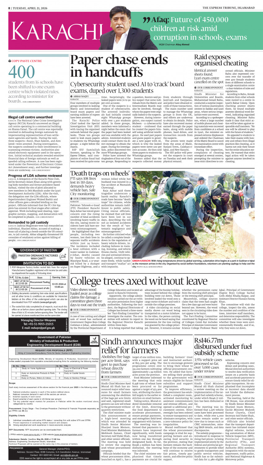epaper image