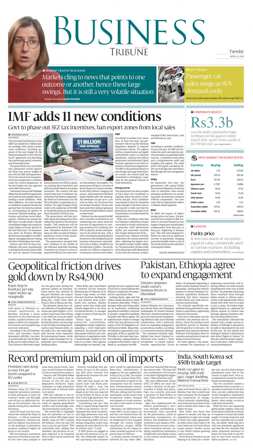 epaper image