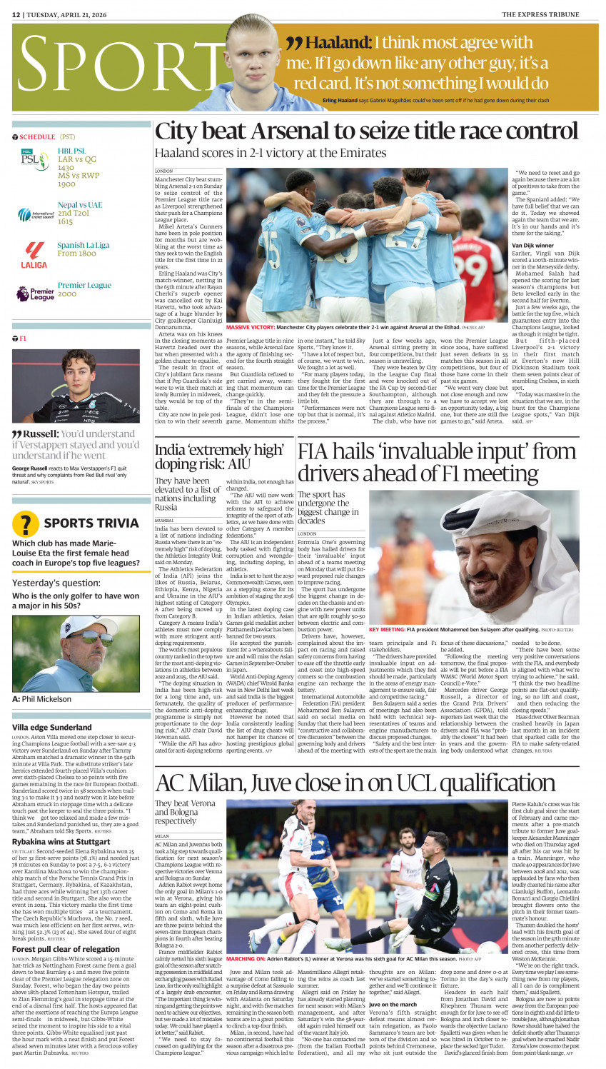 epaper image