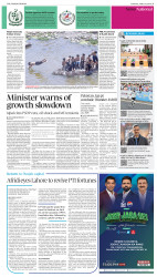 epaper image