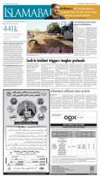 epaper image