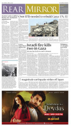 epaper image