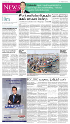 epaper image