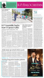 epaper image