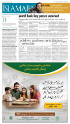 epaper image