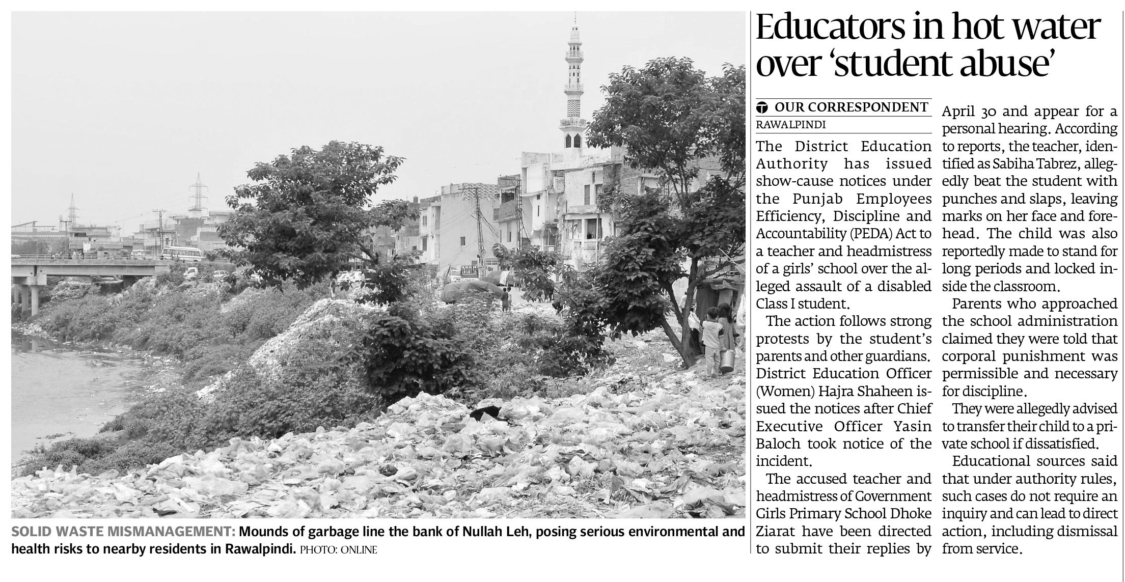 Express Tribune epaper