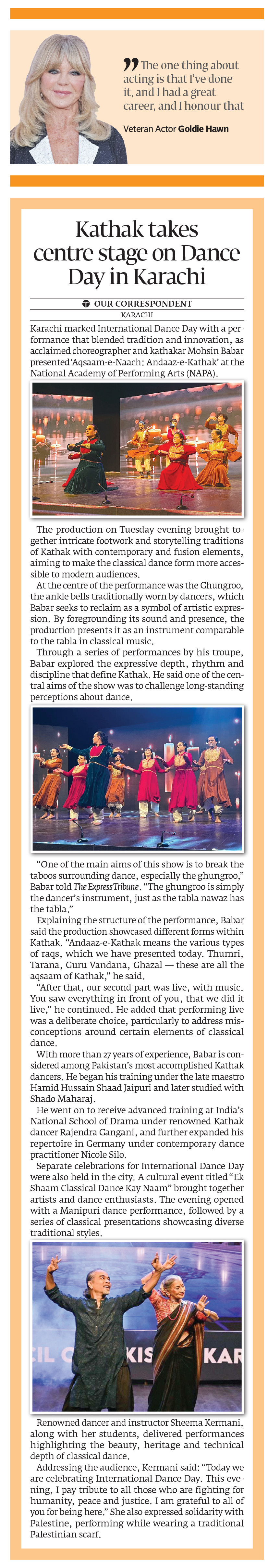 Express Tribune epaper