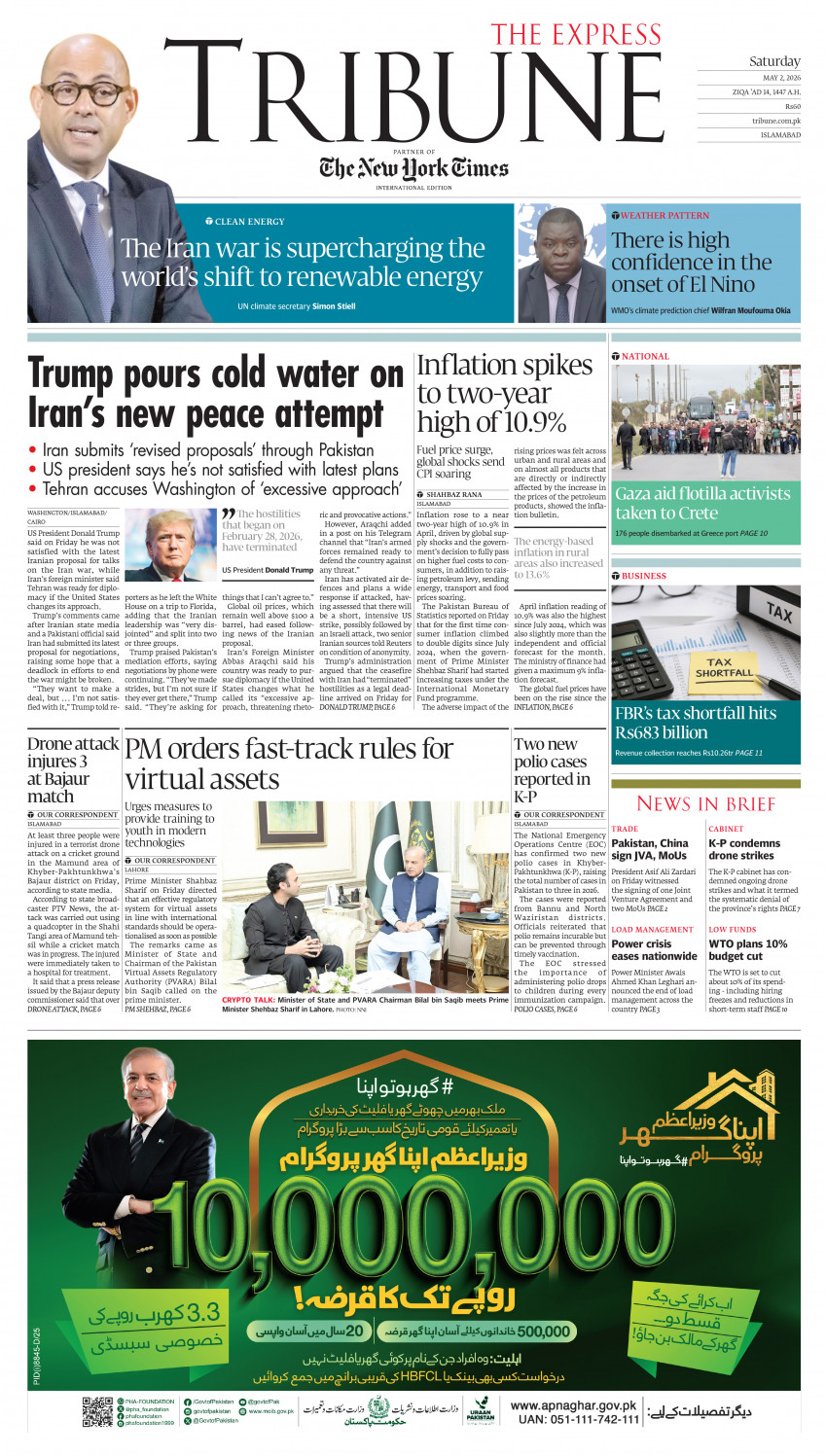epaper image